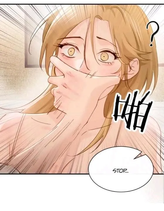 Bing Jiao Meimei Zhi Xiang Rang Wo Qifu Ta Chapter 70 page 22 - 