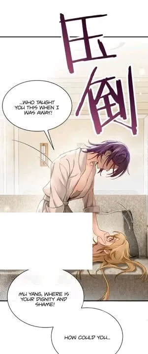 Bing Jiao Meimei Zhi Xiang Rang Wo Qifu Ta Chapter 70 page 23 - 