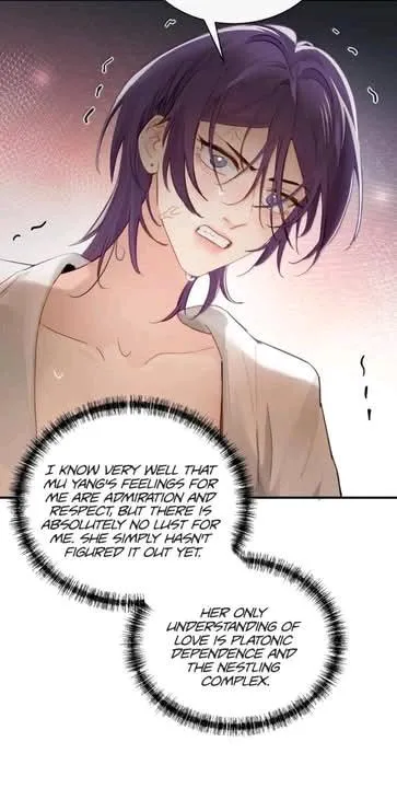 Bing Jiao Meimei Zhi Xiang Rang Wo Qifu Ta Chapter 70 page 24 - 