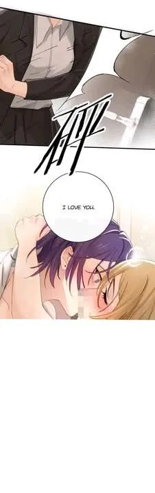 Bing Jiao Meimei Zhi Xiang Rang Wo Qifu Ta Chapter 70 page 29 - 