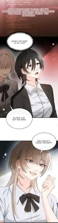 Bing Jiao Meimei Zhi Xiang Rang Wo Qifu Ta Chapter 71 page 22 - 