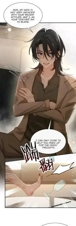 Bing Jiao Meimei Zhi Xiang Rang Wo Qifu Ta Chapter 72 page 11 - 