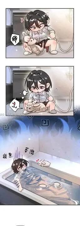 Bing Jiao Meimei Zhi Xiang Rang Wo Qifu Ta Chapter 72 page 22 - 
