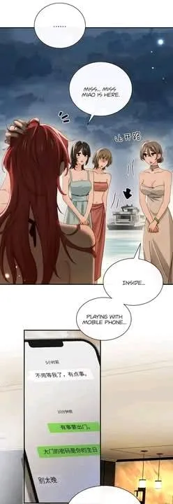 Bing Jiao Meimei Zhi Xiang Rang Wo Qifu Ta Chapter 72 page 7 - 
