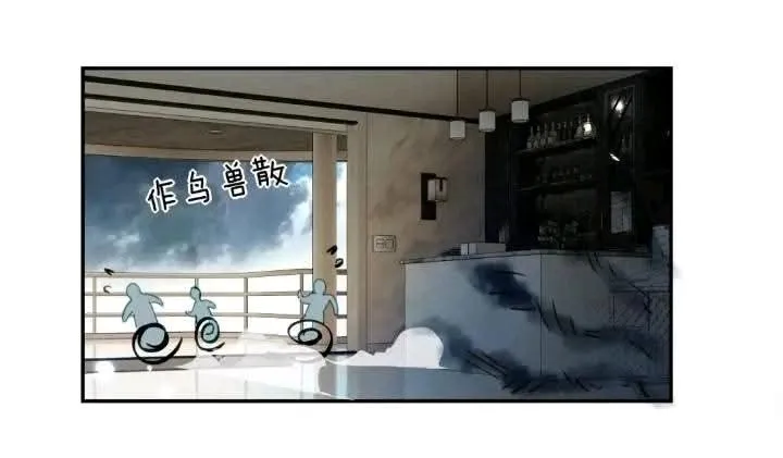 Bing Jiao Meimei Zhi Xiang Rang Wo Qifu Ta Chapter 72 page 10 - 
