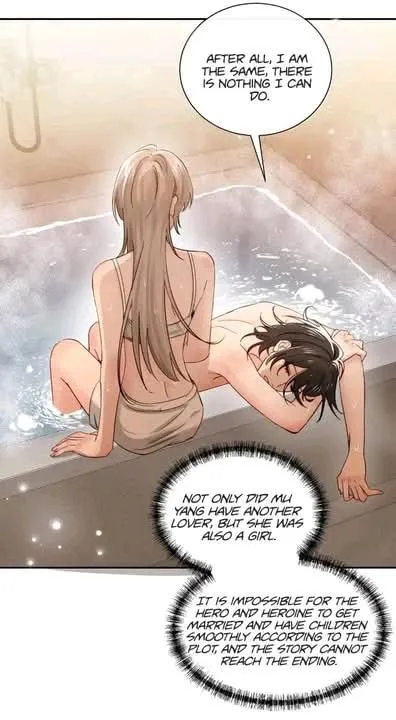 Bing Jiao Meimei Zhi Xiang Rang Wo Qifu Ta Chapter 73 page 5 - 
