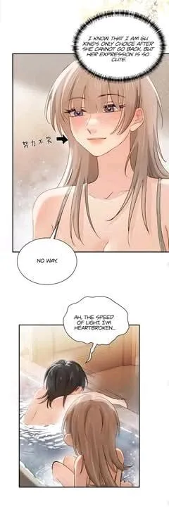 Bing Jiao Meimei Zhi Xiang Rang Wo Qifu Ta Chapter 74 page 16 - 