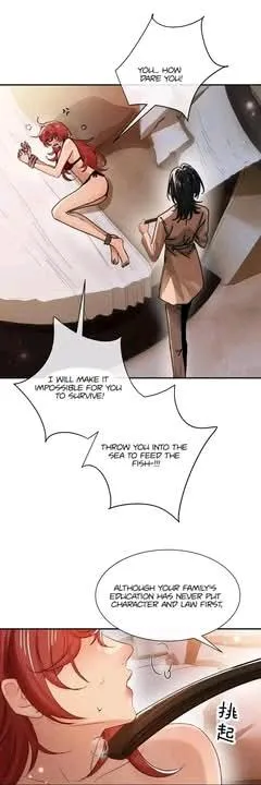 Bing Jiao Meimei Zhi Xiang Rang Wo Qifu Ta Chapter 74 page 5 - 