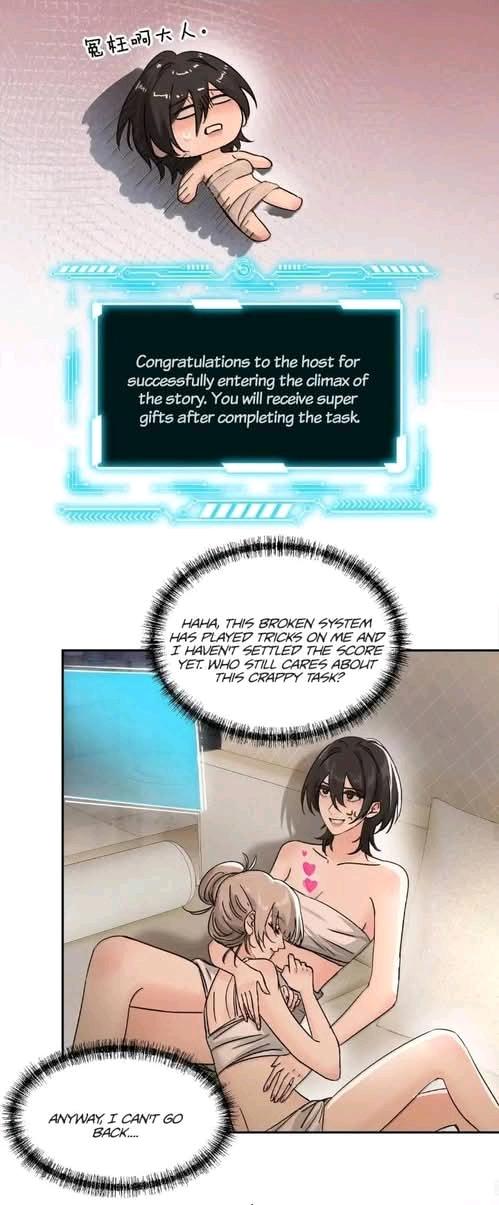 Bing Jiao Meimei Zhi Xiang Rang Wo Qifu Ta Chapter 75 page 18 - 