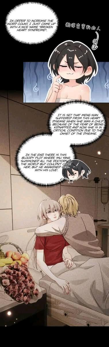 Bing Jiao Meimei Zhi Xiang Rang Wo Qifu Ta Chapter 75 page 24 - 