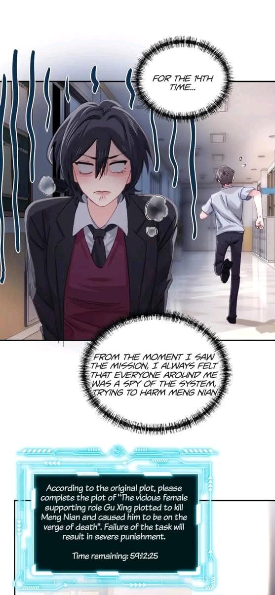 Bing Jiao Meimei Zhi Xiang Rang Wo Qifu Ta Chapter 76 page 18 - 