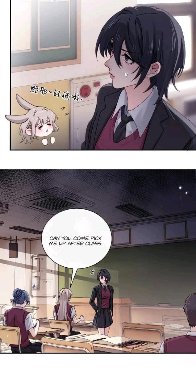 Bing Jiao Meimei Zhi Xiang Rang Wo Qifu Ta Chapter 76 page 19 - 
