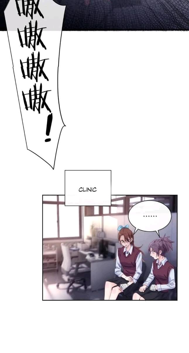 Bing Jiao Meimei Zhi Xiang Rang Wo Qifu Ta Chapter 76 page 33 - 