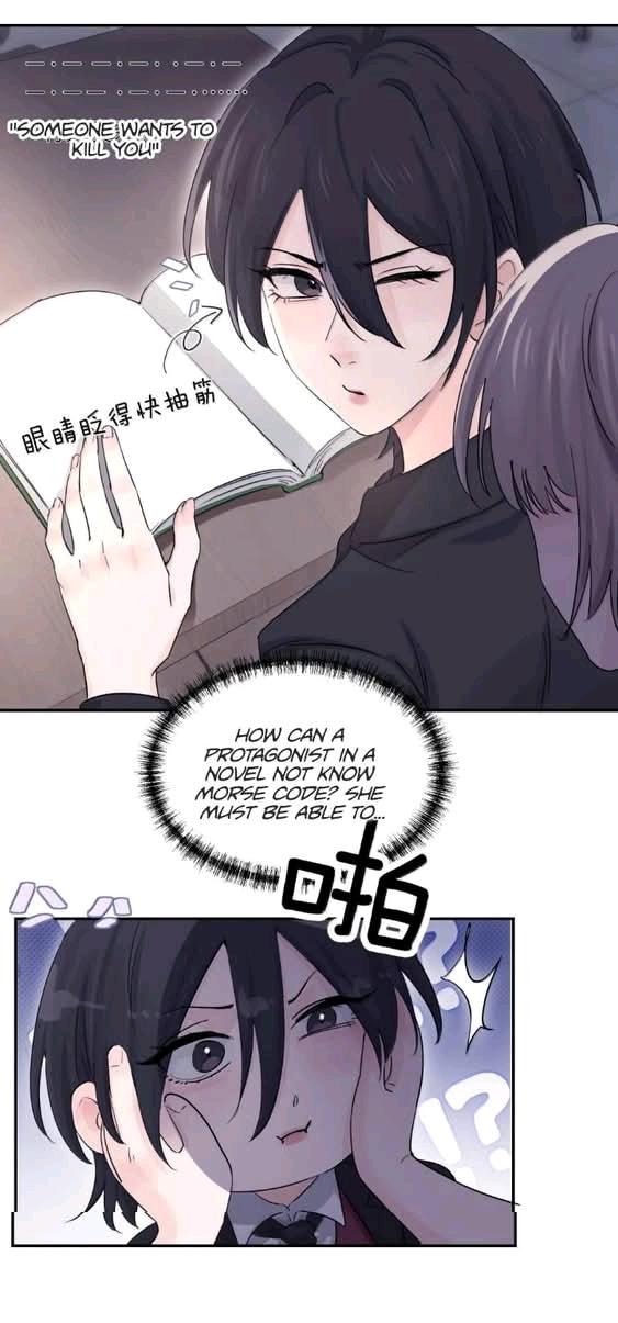 Bing Jiao Meimei Zhi Xiang Rang Wo Qifu Ta Chapter 76 page 39 - 
