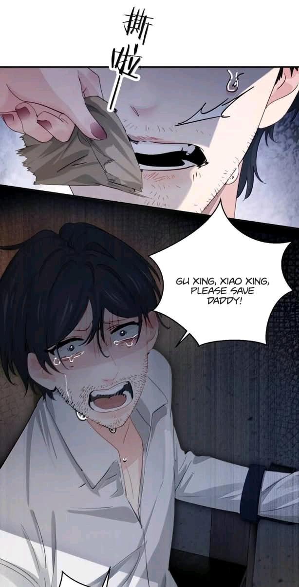 Bing Jiao Meimei Zhi Xiang Rang Wo Qifu Ta Chapter 77 page 33 - 