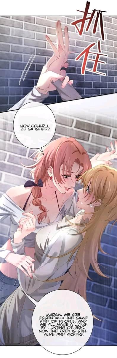 Bing Jiao Meimei Zhi Xiang Rang Wo Qifu Ta Chapter 79 page 6 - 