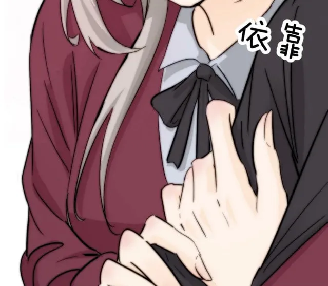 Bing Jiao Meimei Zhi Xiang Rang Wo Qifu Ta Chapter 8 page 9 - 