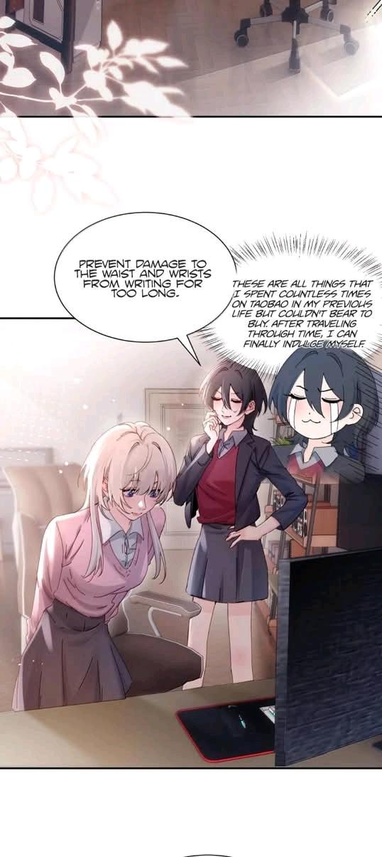 Bing Jiao Meimei Zhi Xiang Rang Wo Qifu Ta Chapter 80 page 12 - 