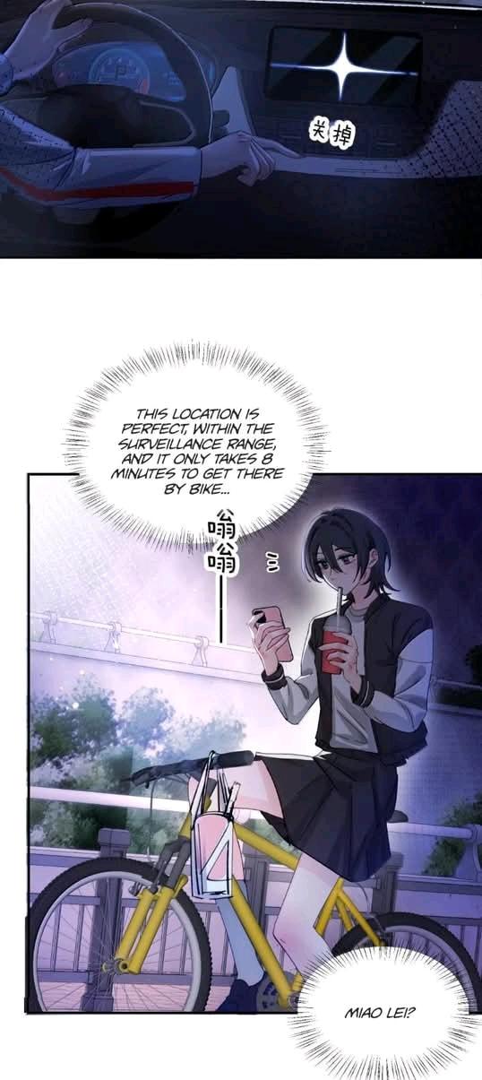 Bing Jiao Meimei Zhi Xiang Rang Wo Qifu Ta Chapter 81 page 12 - 