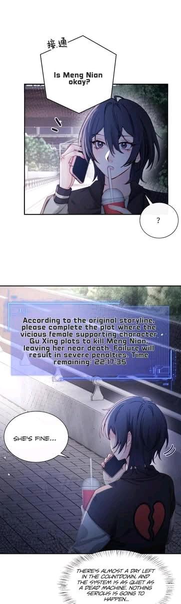 Bing Jiao Meimei Zhi Xiang Rang Wo Qifu Ta Chapter 81 page 13 - 