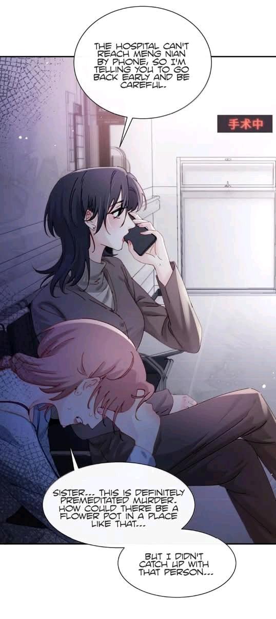 Bing Jiao Meimei Zhi Xiang Rang Wo Qifu Ta Chapter 81 page 15 - 