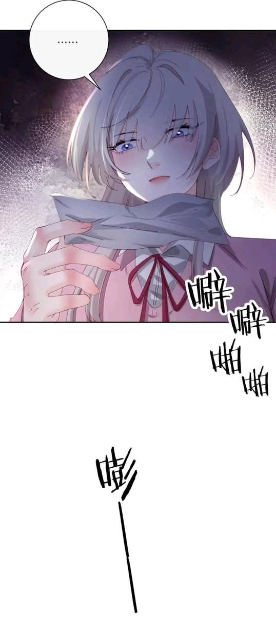 Bing Jiao Meimei Zhi Xiang Rang Wo Qifu Ta Chapter 81 page 18 - 