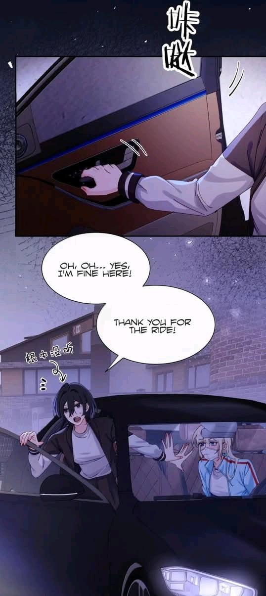 Bing Jiao Meimei Zhi Xiang Rang Wo Qifu Ta Chapter 82 page 13 - 
