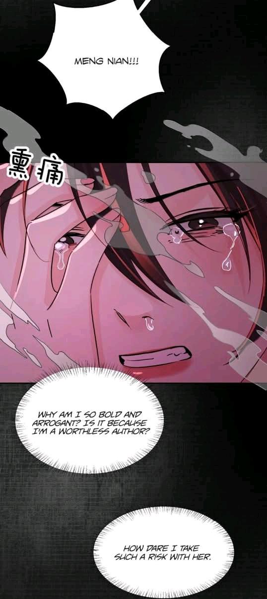 Bing Jiao Meimei Zhi Xiang Rang Wo Qifu Ta Chapter 82 page 20 - 