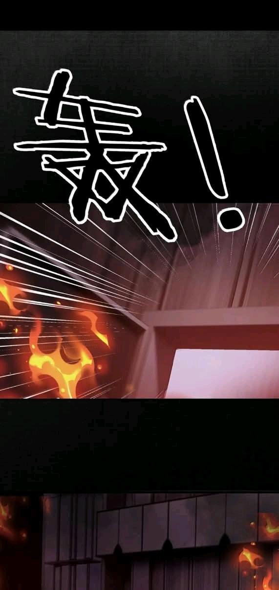 Bing Jiao Meimei Zhi Xiang Rang Wo Qifu Ta Chapter 82 page 23 - 