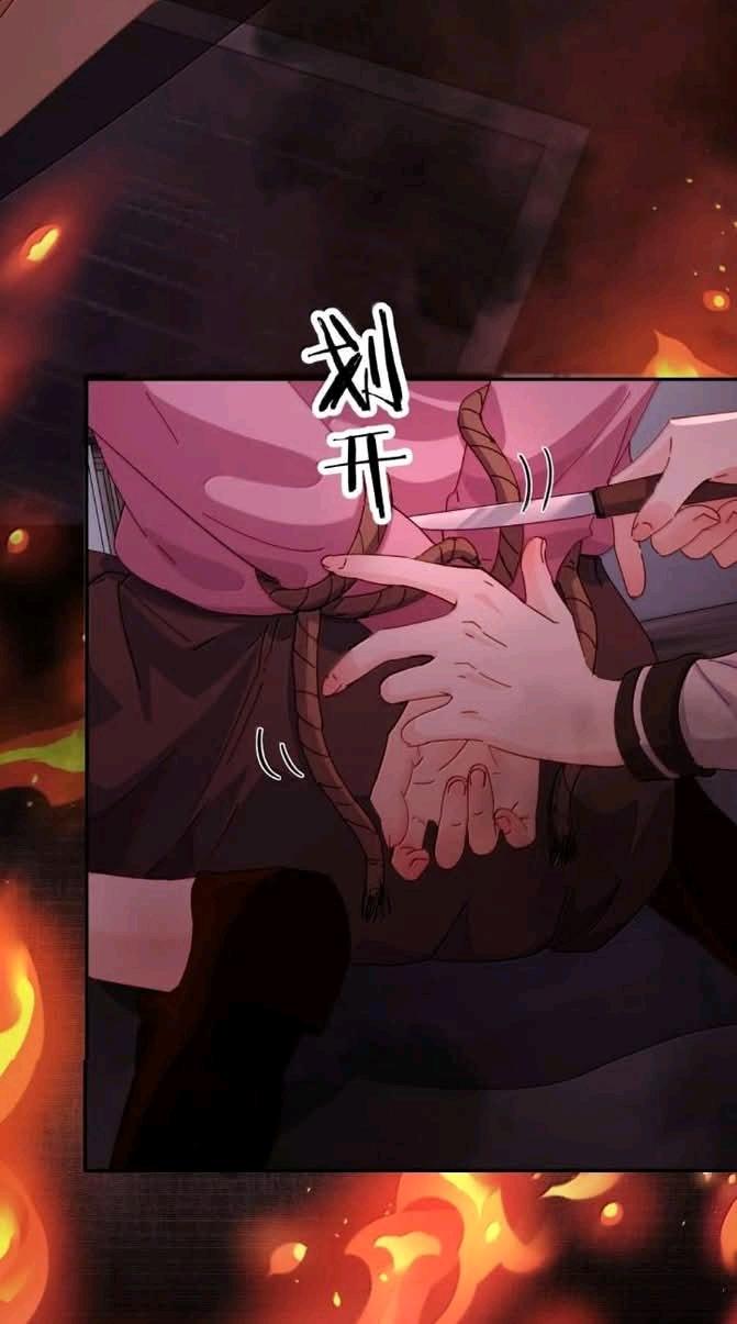 Bing Jiao Meimei Zhi Xiang Rang Wo Qifu Ta Chapter 82 page 26 - 