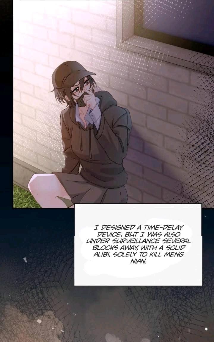 Bing Jiao Meimei Zhi Xiang Rang Wo Qifu Ta Chapter 82 page 7 - 