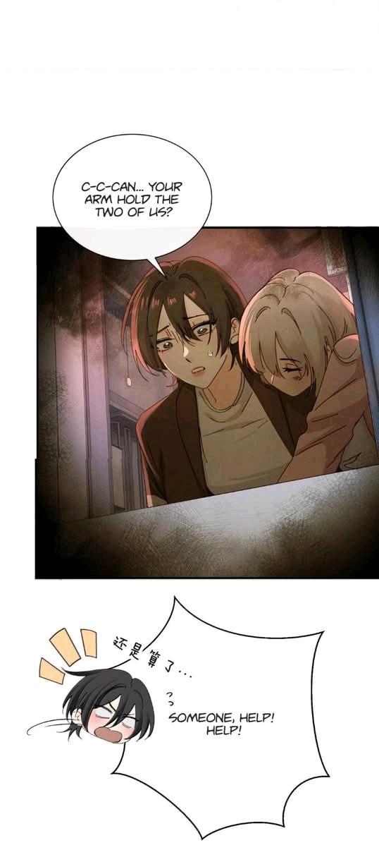 Bing Jiao Meimei Zhi Xiang Rang Wo Qifu Ta Chapter 83 page 12 - 