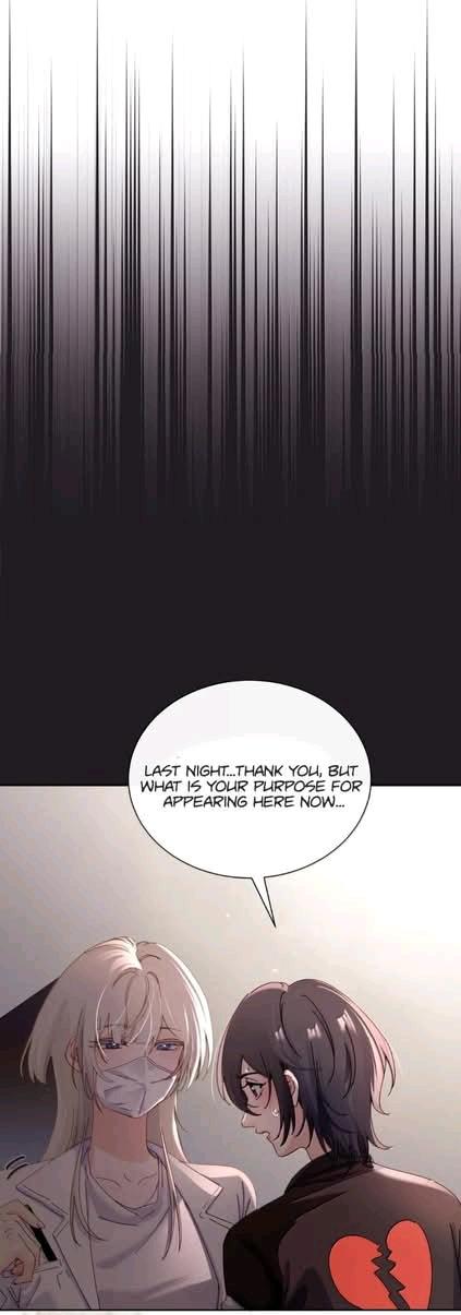 Bing Jiao Meimei Zhi Xiang Rang Wo Qifu Ta Chapter 83 page 13 - 