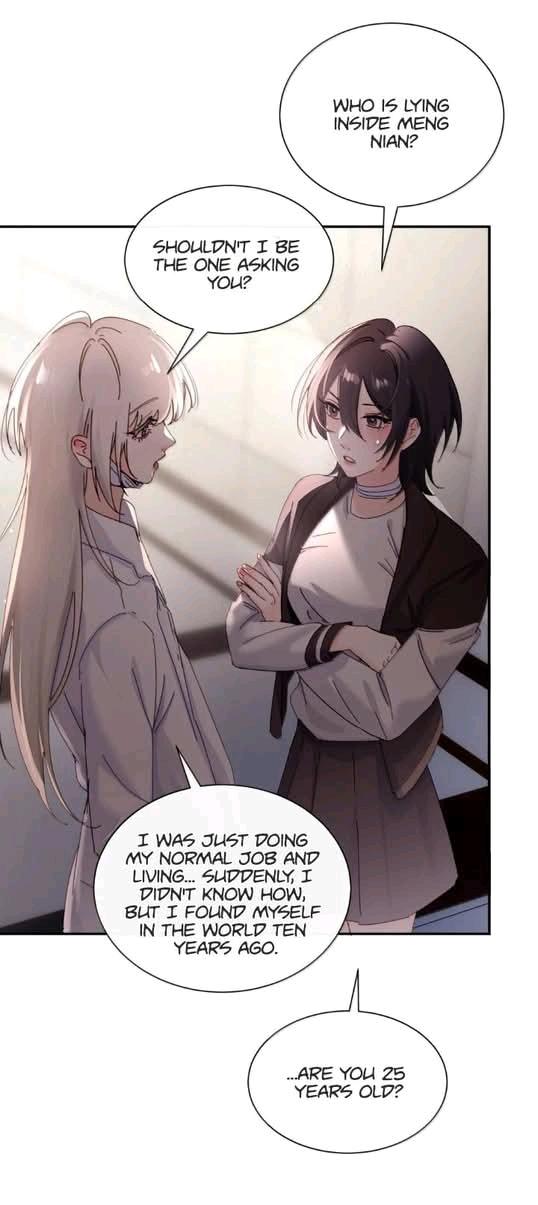 Bing Jiao Meimei Zhi Xiang Rang Wo Qifu Ta Chapter 83 page 17 - 