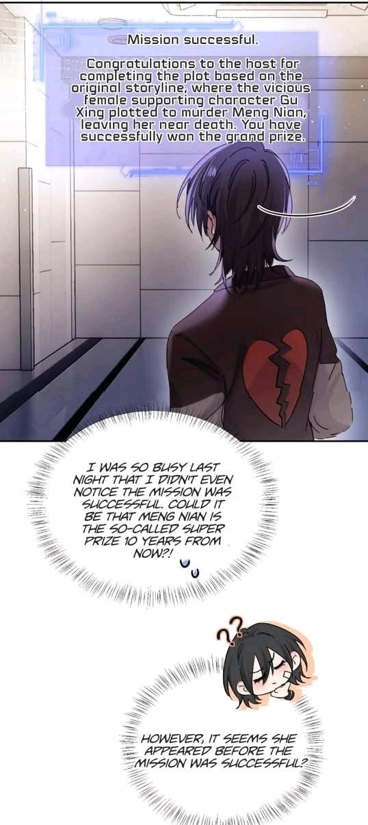 Bing Jiao Meimei Zhi Xiang Rang Wo Qifu Ta Chapter 83 page 21 - 