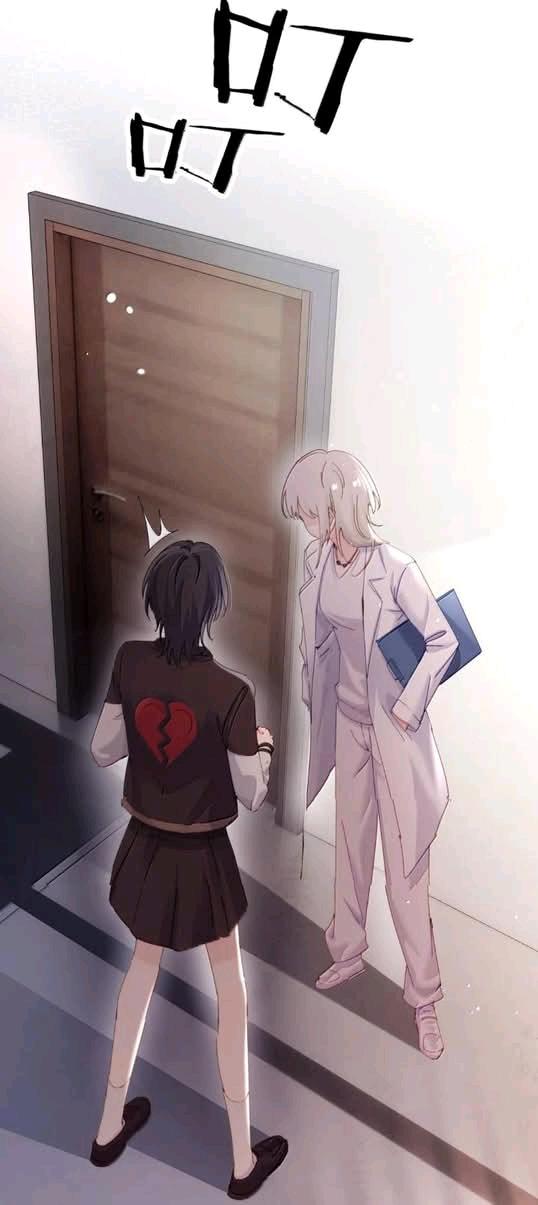 Bing Jiao Meimei Zhi Xiang Rang Wo Qifu Ta Chapter 83 page 24 - 