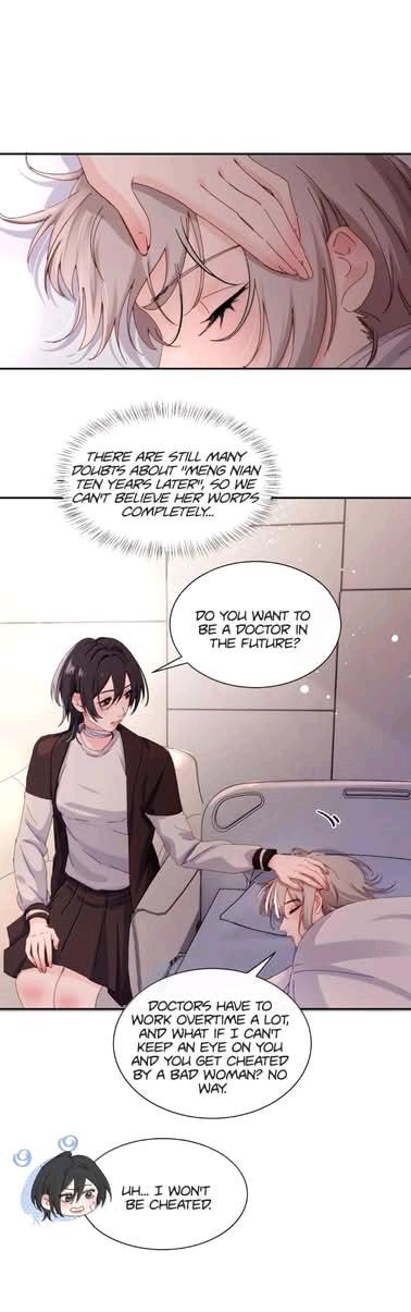 Bing Jiao Meimei Zhi Xiang Rang Wo Qifu Ta Chapter 83 page 27 - 