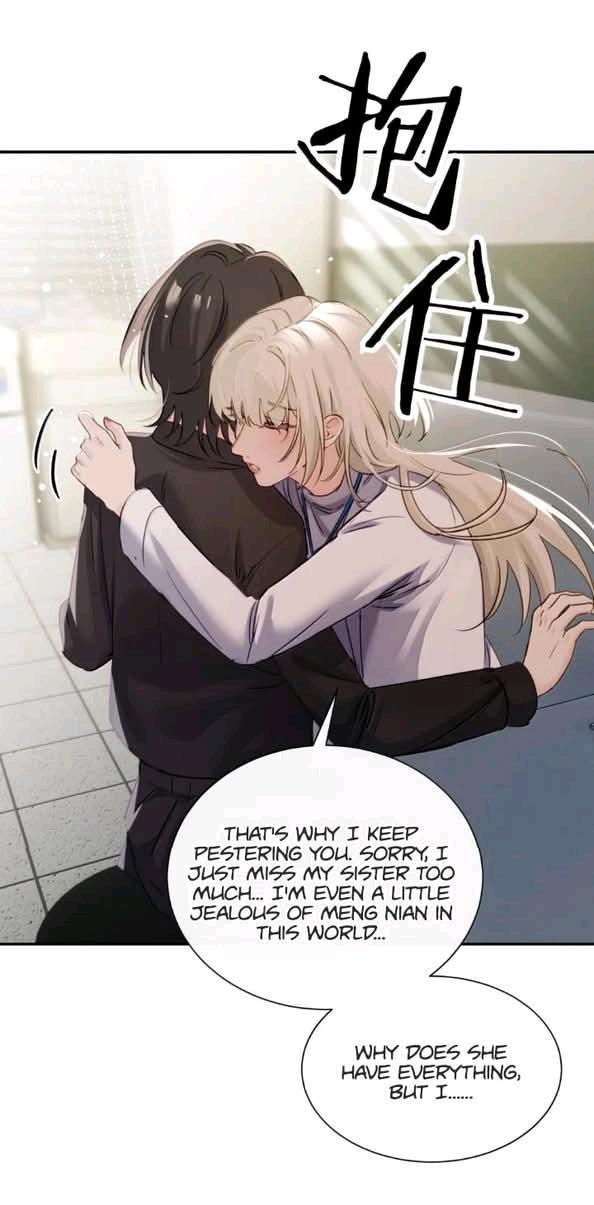 Bing Jiao Meimei Zhi Xiang Rang Wo Qifu Ta Chapter 83 page 33 - 
