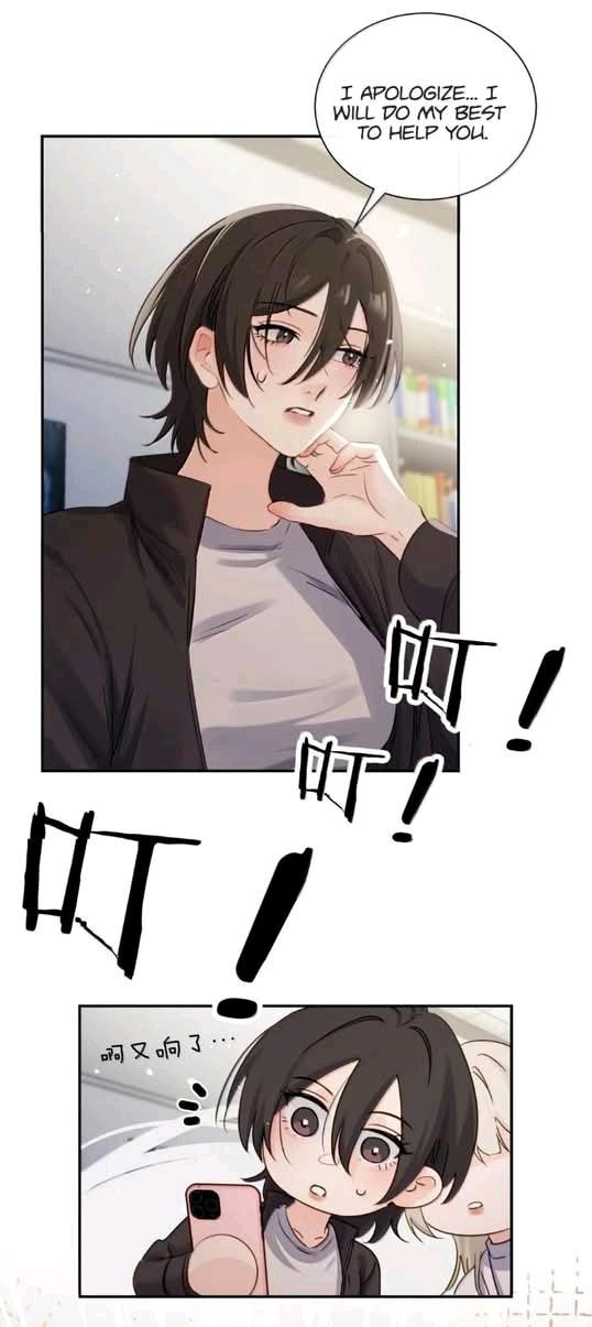 Bing Jiao Meimei Zhi Xiang Rang Wo Qifu Ta Chapter 83 page 35 - 