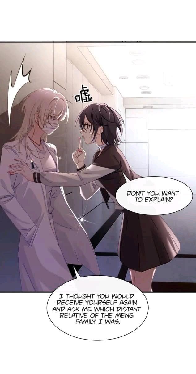 Bing Jiao Meimei Zhi Xiang Rang Wo Qifu Ta Chapter 83 page 9 - 