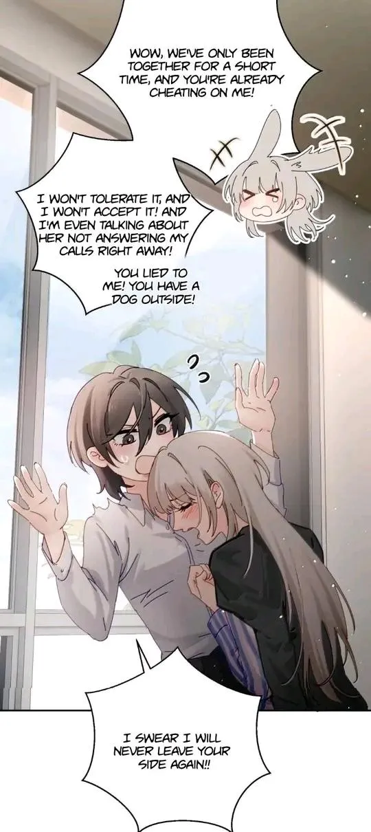 Bing Jiao Meimei Zhi Xiang Rang Wo Qifu Ta Chapter 84 page 14 - 