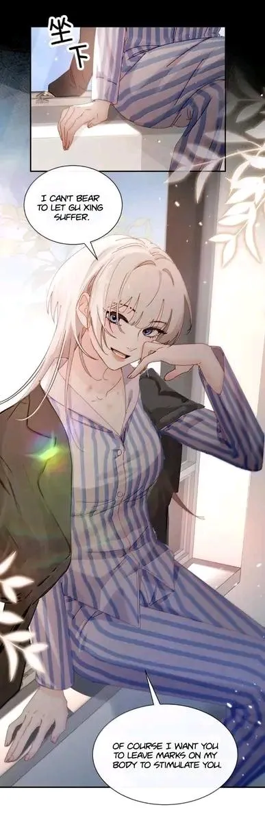 Bing Jiao Meimei Zhi Xiang Rang Wo Qifu Ta Chapter 84 page 17 - 