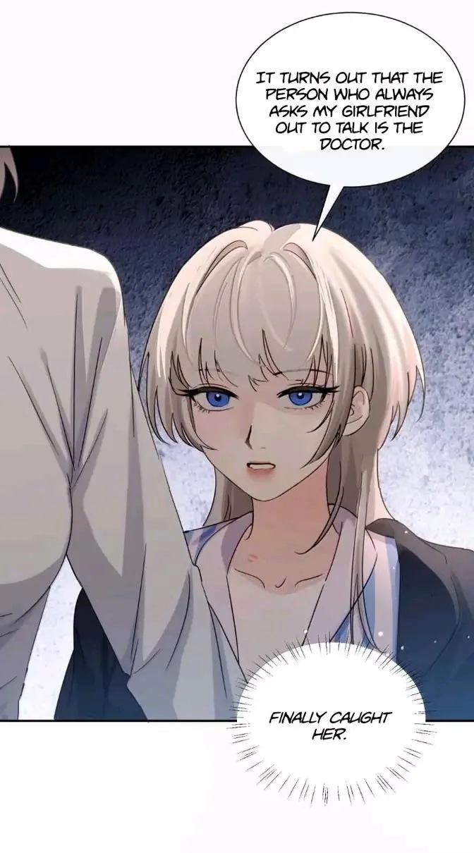 Bing Jiao Meimei Zhi Xiang Rang Wo Qifu Ta Chapter 84 page 30 - 