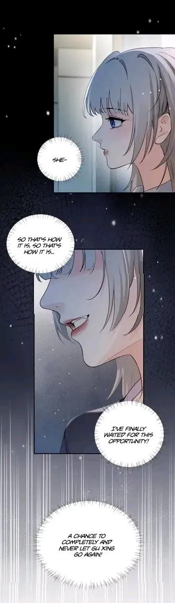 Bing Jiao Meimei Zhi Xiang Rang Wo Qifu Ta Chapter 84 page 32 - 