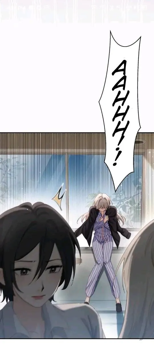 Bing Jiao Meimei Zhi Xiang Rang Wo Qifu Ta Chapter 84 page 33 - 