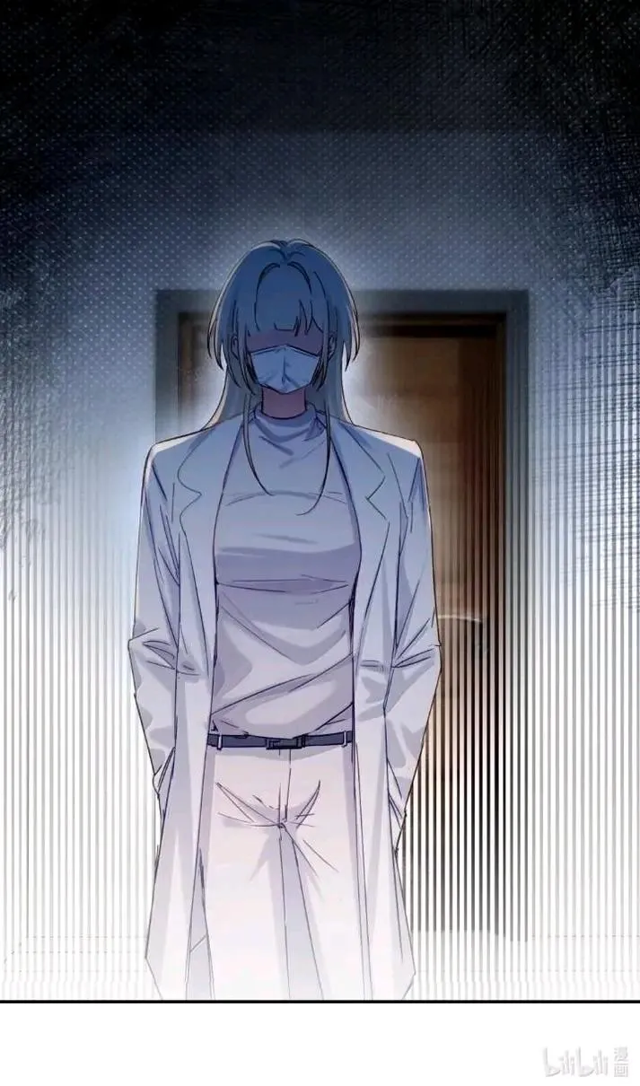 Bing Jiao Meimei Zhi Xiang Rang Wo Qifu Ta Chapter 84 page 38 - 