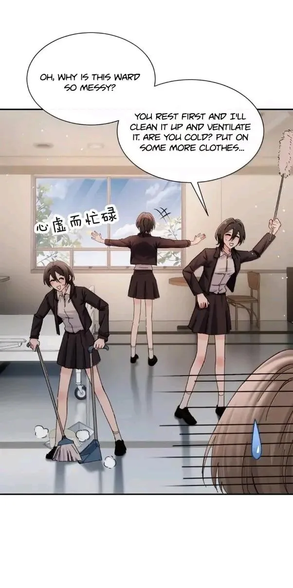 Bing Jiao Meimei Zhi Xiang Rang Wo Qifu Ta Chapter 84 page 5 - 