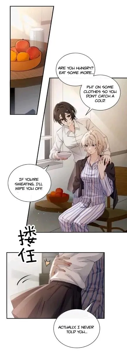 Bing Jiao Meimei Zhi Xiang Rang Wo Qifu Ta Chapter 84 page 6 - 