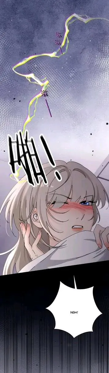 Bing Jiao Meimei Zhi Xiang Rang Wo Qifu Ta Chapter 85 page 13 - 