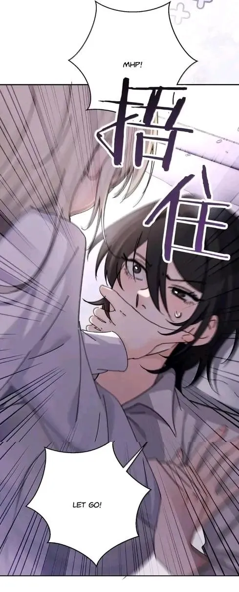 Bing Jiao Meimei Zhi Xiang Rang Wo Qifu Ta Chapter 85 page 23 - 